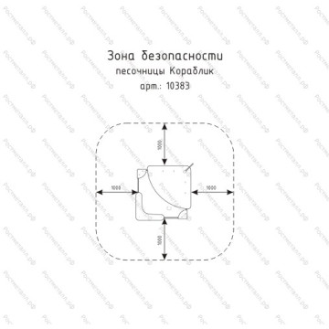 Песочница Кораблик мини