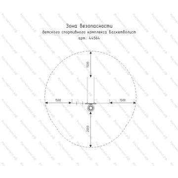 Детский спортивный комплекс Баскетболист