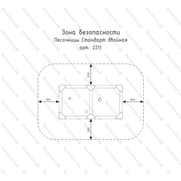 Песочница Стандарт двойная