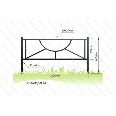 Ограждение Стандарт №6