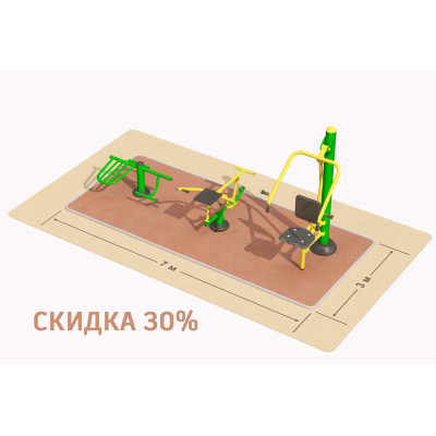 Комплект из трех тренажеров со скидкой 30% в наличии