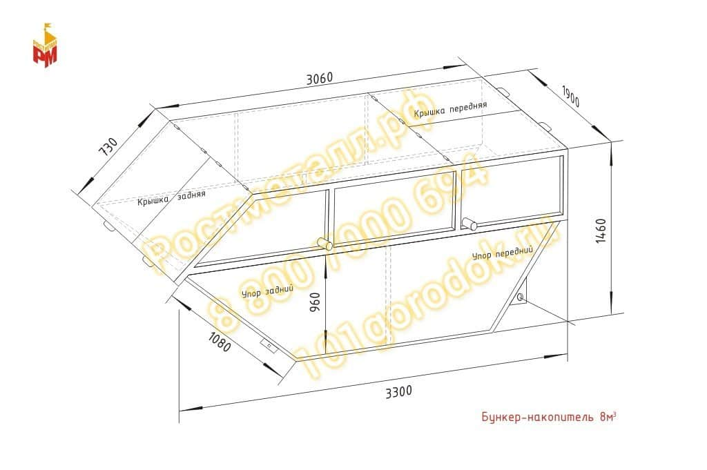 Мусорный контейнер 8м3 размеры и чертежи