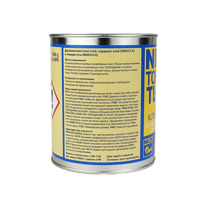 Двухкомпонентный клей Nilos TL-T70 H0257, 1 кг + Отвердитель, 35 г фото 3