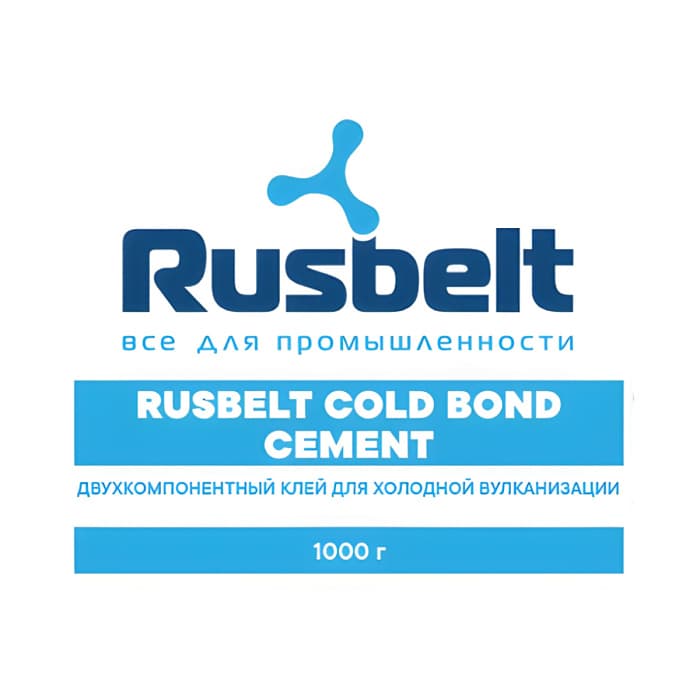 Двухкомпонентный клей для холодной вулканизации RUSBELT COLD BOND CEMENT, 1000 г фото 1