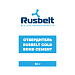 Отвердитель RUSBELT COLD BOND CEMENT, 50 г  превью 1