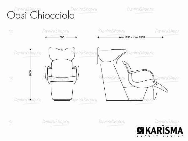 Парикмахерская мойка OASI CHIOCCIOLA UP Karisma K515U