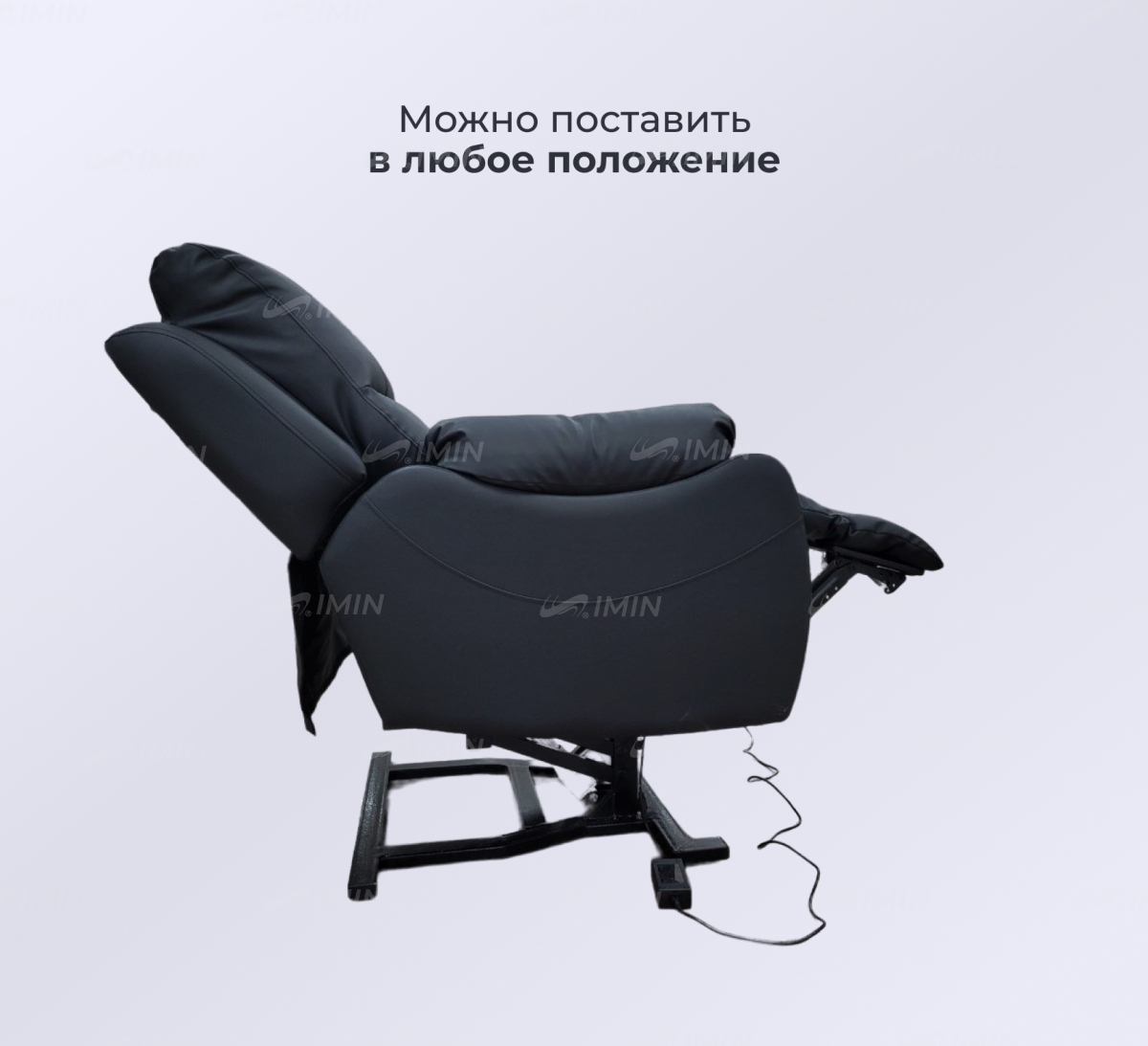 Кресло-реклайнер "Ханна" 3 мотора фото и картинка купить в Москве