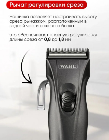Машинка для стрижки Wahl Genio 1876-0488 , аккумулятор-сеть, 4 насадки, черный фото