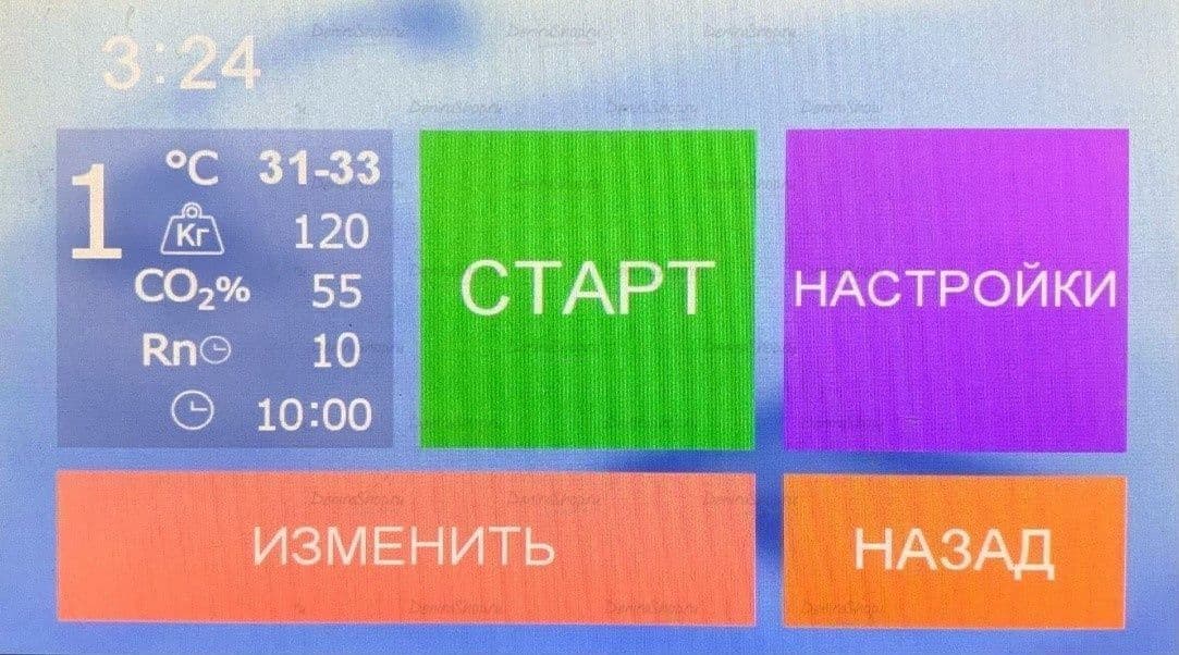 Сухая углекислая, радоновая ванна «Гейзер»  Physiotechnica