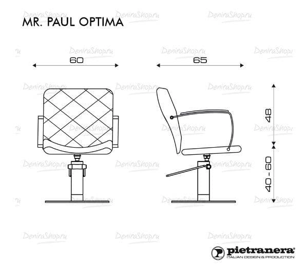 Кресло парикмахерское MISTER PAUL OPTIMA Pietranera