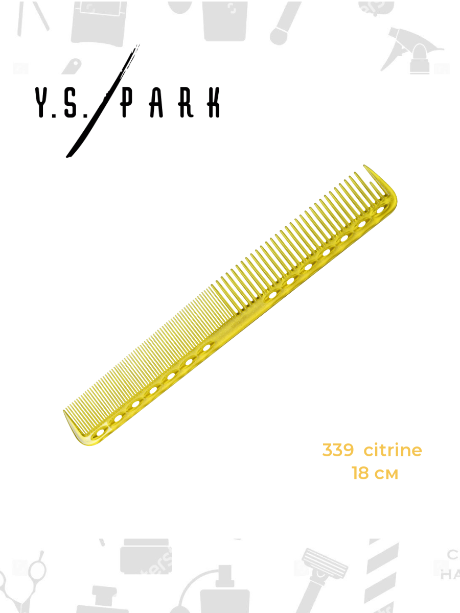 Расчёска для стрижки , Y.s.park 339 citrin, цитриновая, 18 см, для базовой и креативной стрижки фото