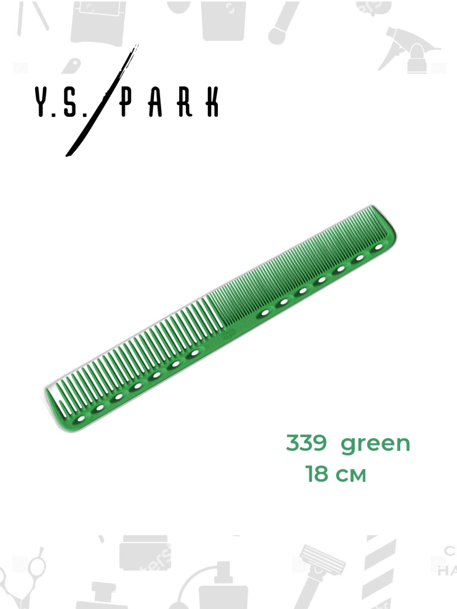 Расчёска для стрижки Y.S.park 339 green, 18 см, зеленая, универсальная фото