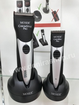 набор moser, купить 