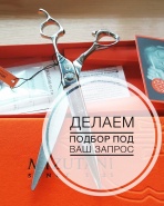 Делаем профессиональный подбор оборудования и инструментов под ваш запрос