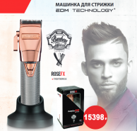  Babyliss RoseFX EDM Technology      