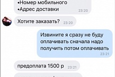  !     - Vkontakte 