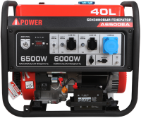 Бензиновый генератор A-iPower A6500EA 20109
