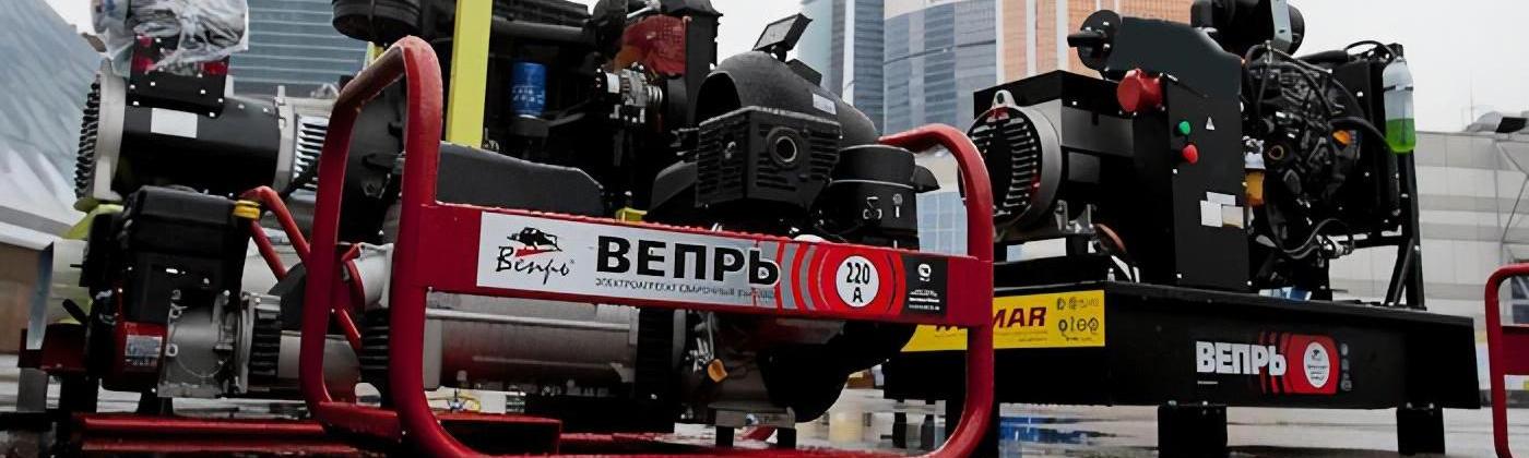 Generator ru. ГК Вепрь. Генератор.ру. ГК Вепрь генеральный директор.