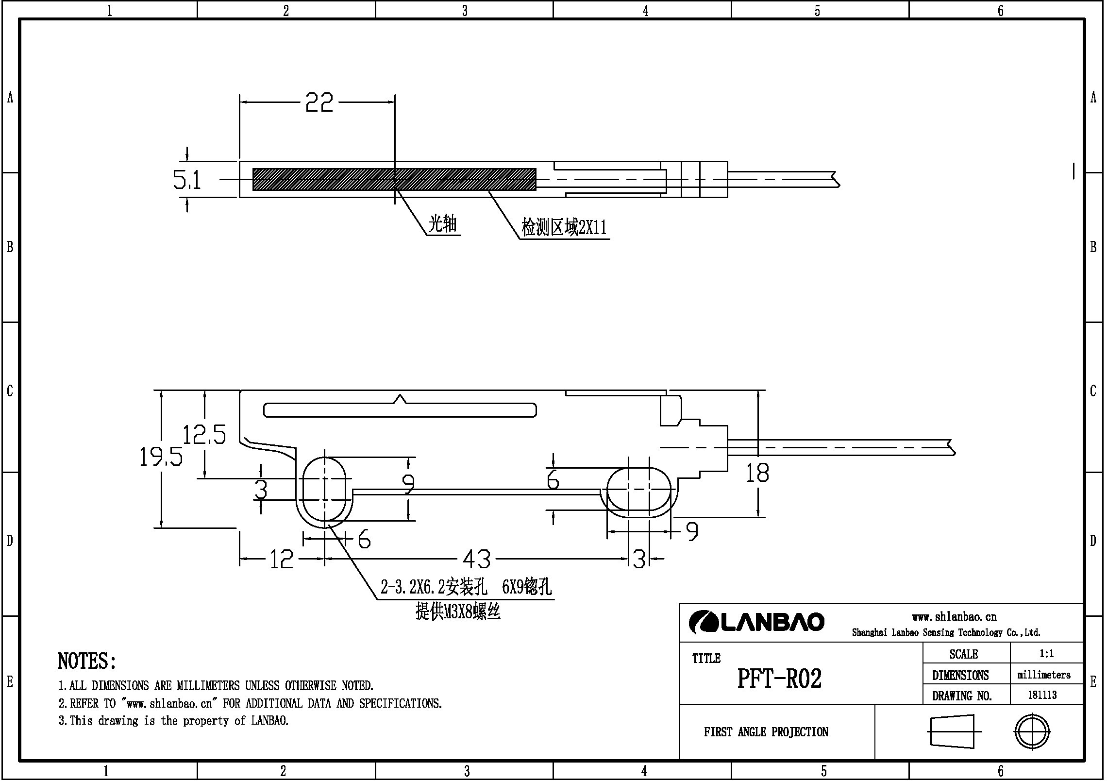 фото Оптоволоконный кабель LANBAO PFT-R02 Air-po.ru Промоборудование