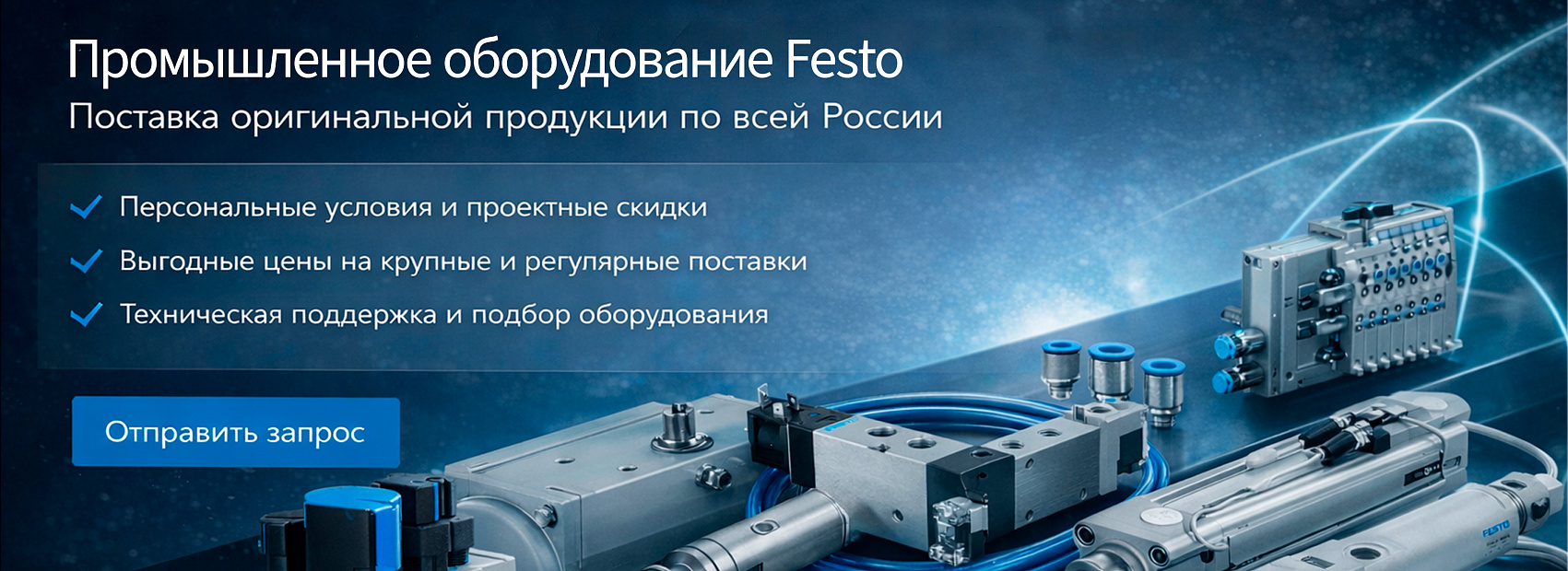 Festo3