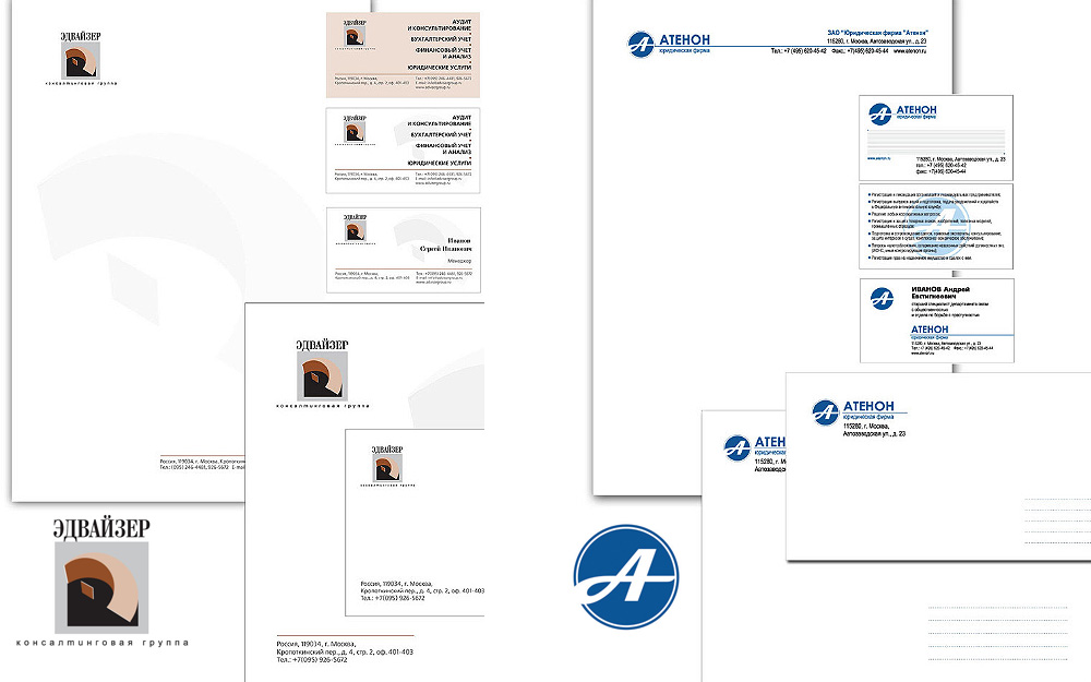 Фирменный стиль для компании «Эдвайзер», «Атенон»