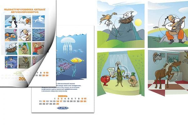 Иллюстрации в VIP-календарь для компании АМО ЗИЛ