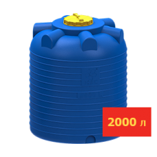 Емкость цилиндрическая 2000 литров
