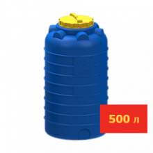 Емкость цилиндрическая 500 литров