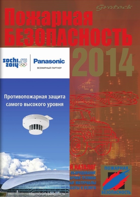 Новость