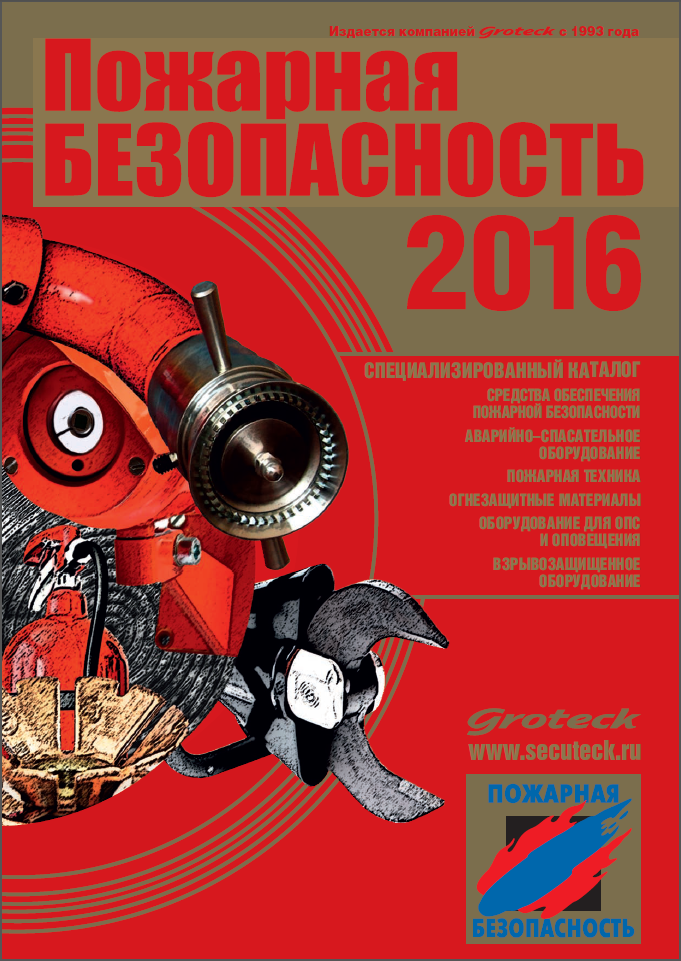 Новость