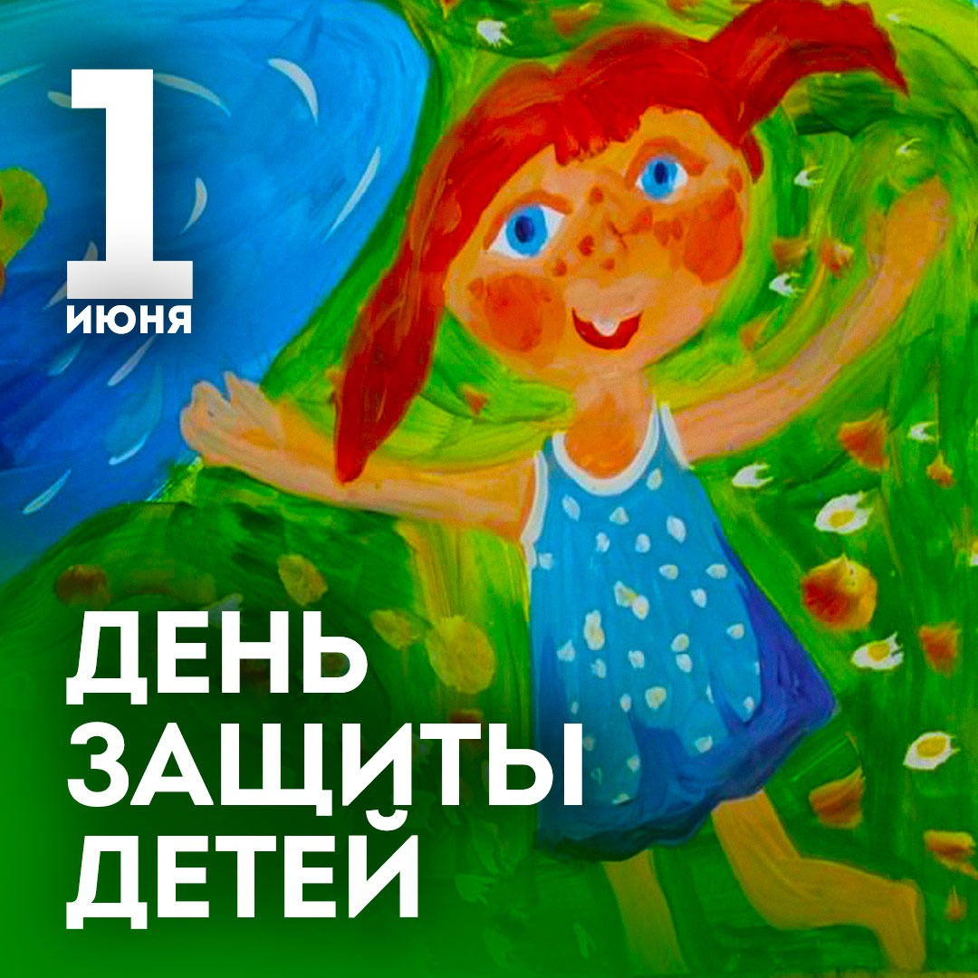 Новость