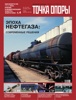 Новость