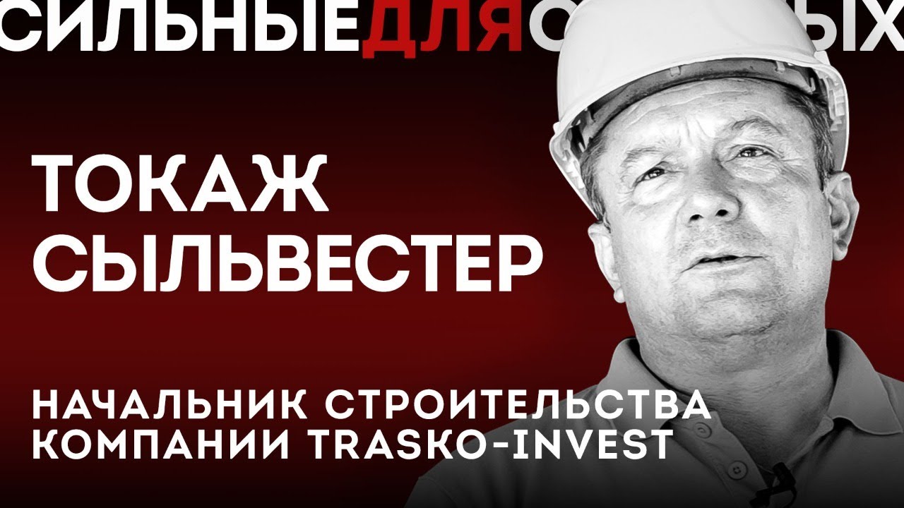 ПОЖАРНЫЕ РЕЗЕРВУАРЫ FLAMAX ДЛЯ КОМПАНИИ BELLA