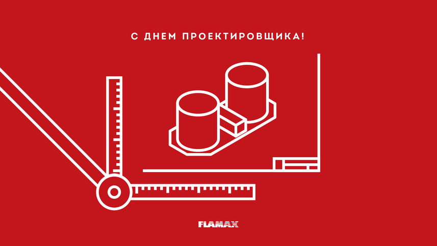 Новость