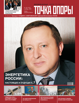 Новость