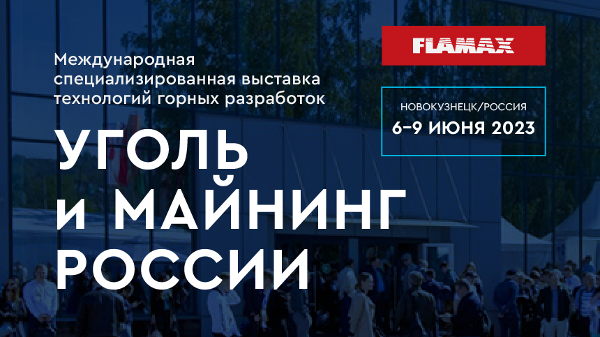 Новость