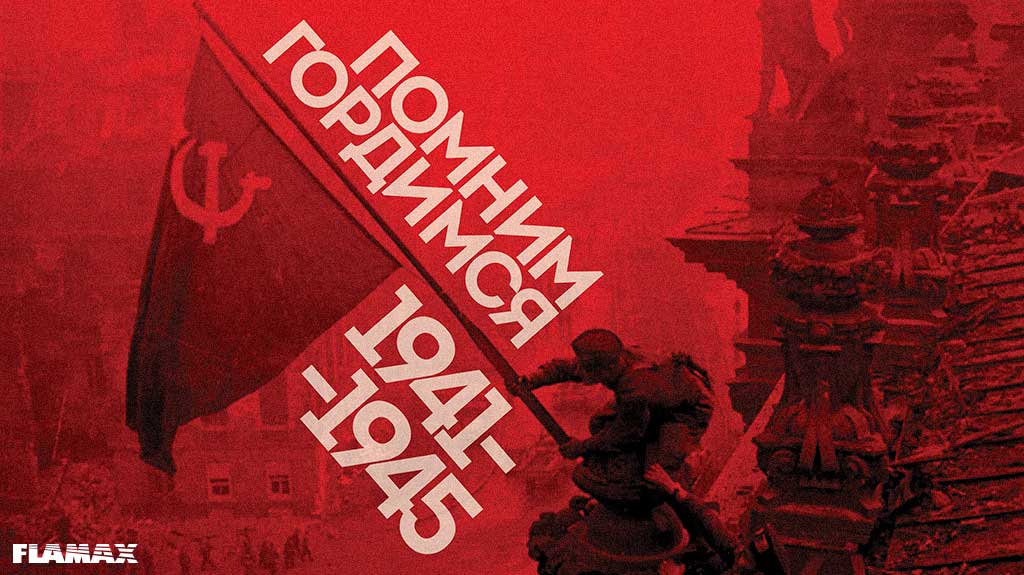//cdn.optipic.io/site-103425/pressroom/news/congratulations-on-the-victory-day/открытка2.jpg