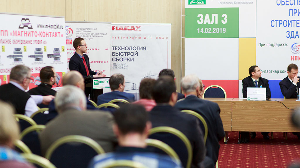 //cdn.optipic.io/site-103425/pressroom/news/tf-forum-2019-has-offered-opportunities-for-interaction-between-customers-businesses-and-regulators-/9.jpg