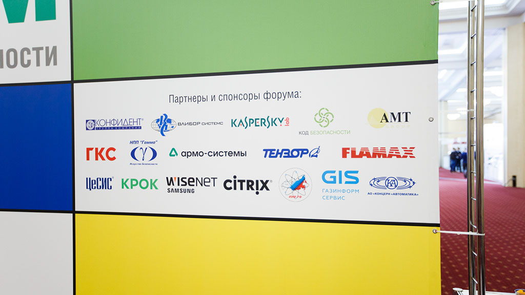 //cdn.optipic.io/site-103425/pressroom/news/tf-forum-2019-has-offered-opportunities-for-interaction-between-customers-businesses-and-regulators-/2.jpg