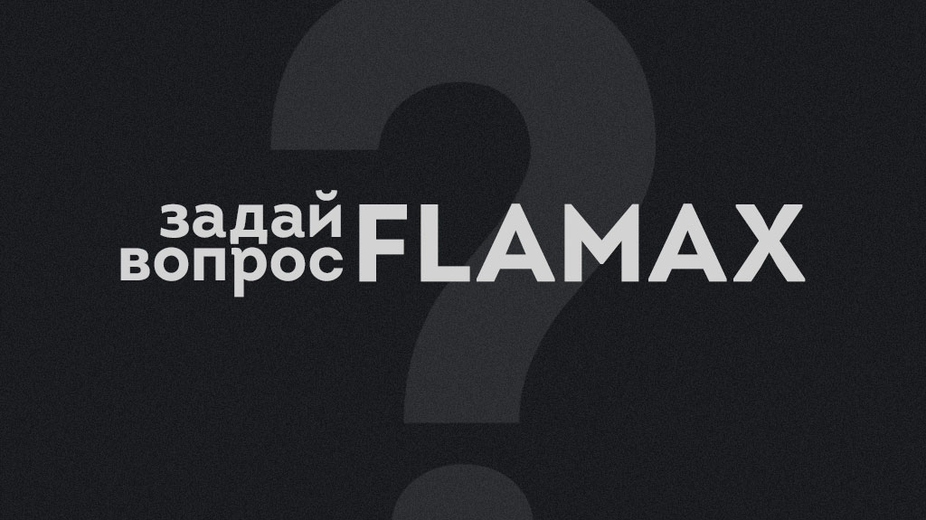//cdn.optipic.io/site-103425/pressroom/news/the-company-flamax-to-a-new-level-of-interaction-with-customers/банер-для-новости-на-сайт.jpg