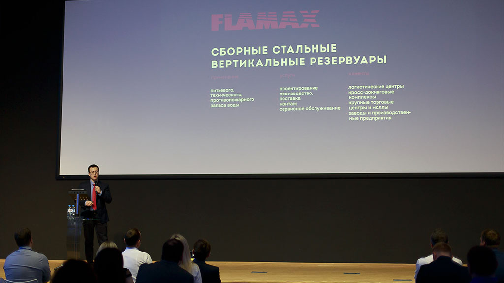 //cdn.optipic.io/site-103425/pressroom/news/the-company-flamax-took-part-in-the-conference-prominvest-2018-as-the-general-partner/FLAMAX_проминвест3.jpg