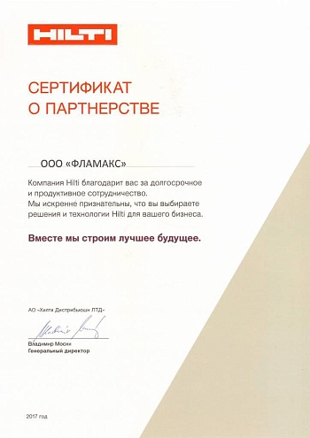 HILTI