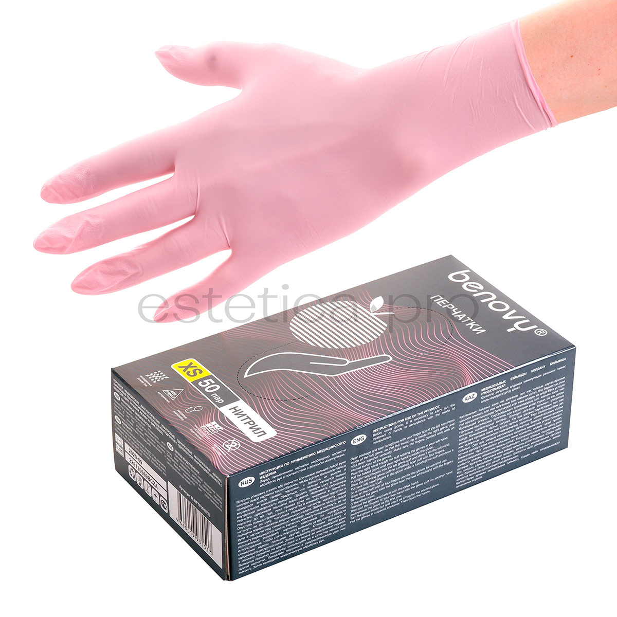 Перчатки нитриловые Benovy, 50 пар XS, цвет розовый