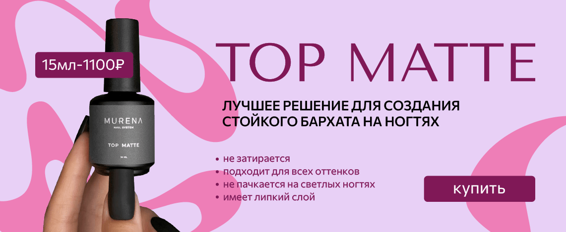 баннер_top