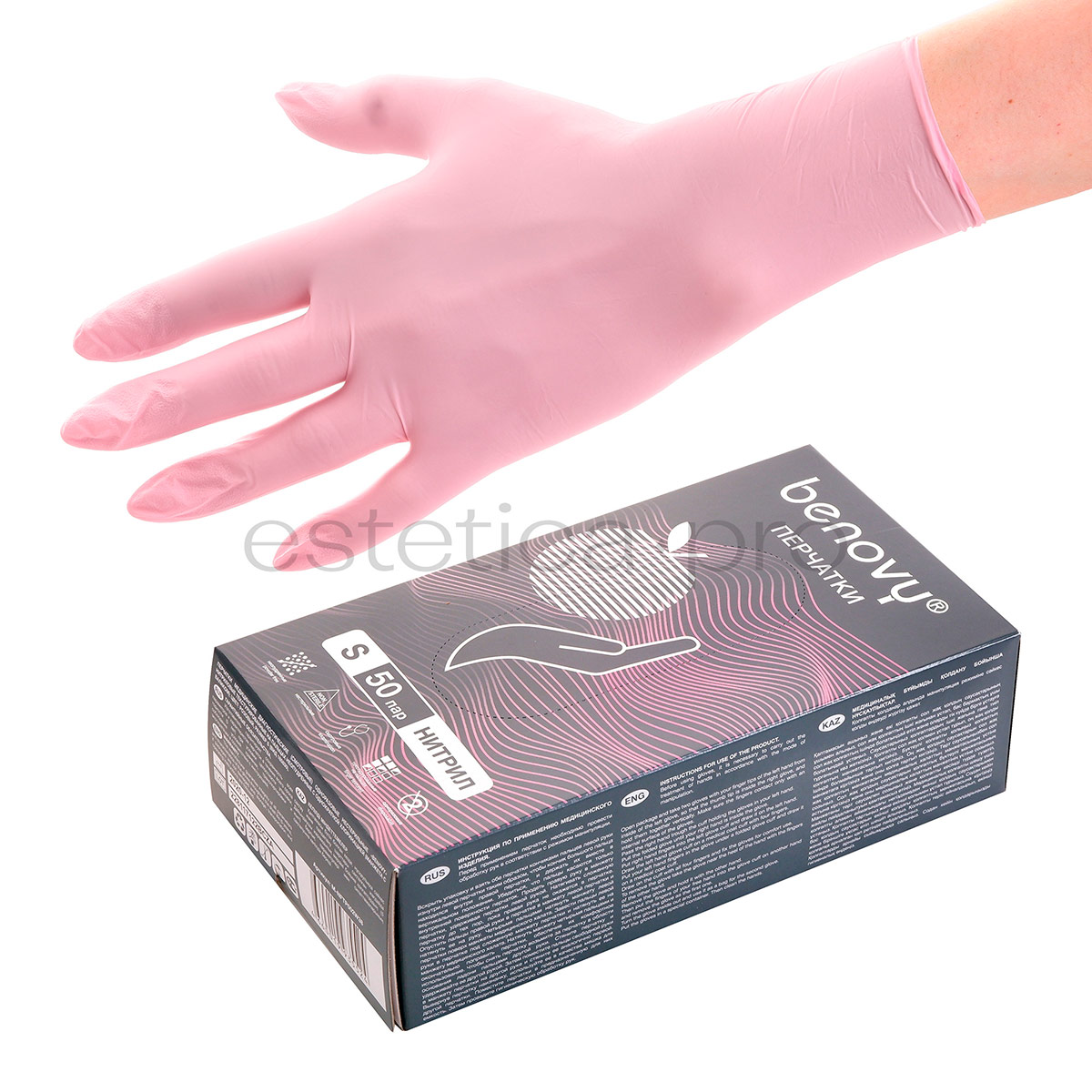 Перчатки нитриловые Benovy, 50 пар S, цвет розовый