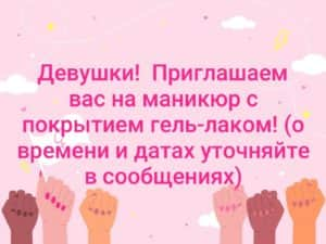 Мастер-класс для мастеров ногтевого сервиса от Наталии Орсик