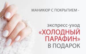 Что лучше гель для ногтей или гель-лак? - Полезные советы | fialkaart.ru