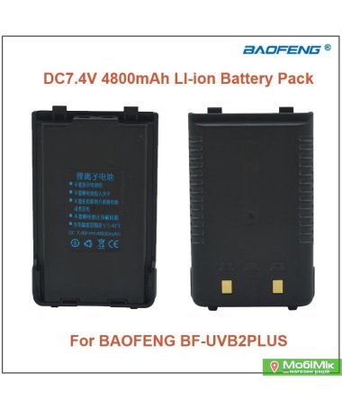 Аккумулятор Li-ion для рации Baofeng BF-UVB2 Plus 4800 mAh