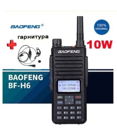 Рация Baofeng BF-H6    двухдиапазонная Рация Baofeng BF H6  10 ватт