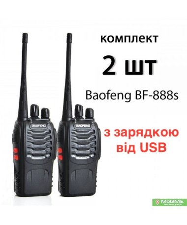 Комплект 2 Рації Baofeng BF-888s з USB та гарнітурами